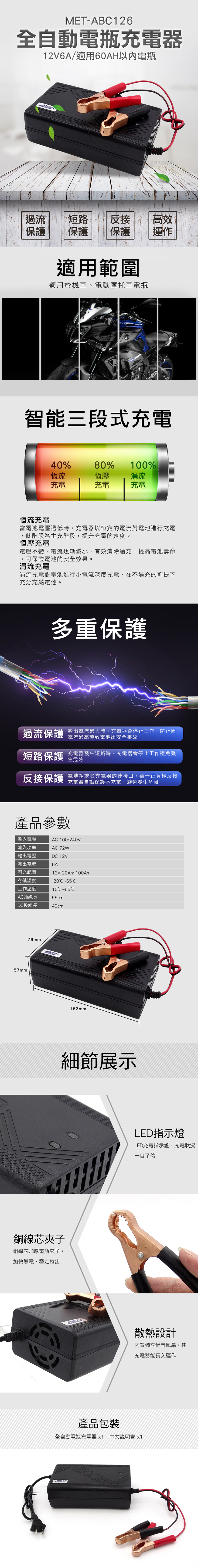 頭手工具機車電瓶充電器12 V 電動車摩托車充電機應急救車電源啟動電源行動電源充電器蓄電池 Yahoo奇摩拍賣 頭手工具機車電瓶充電器12 V 電動車摩托車充電機應急救車電源啟動電源行動電源充電器蓄電池 Yahoo奇摩拍賣