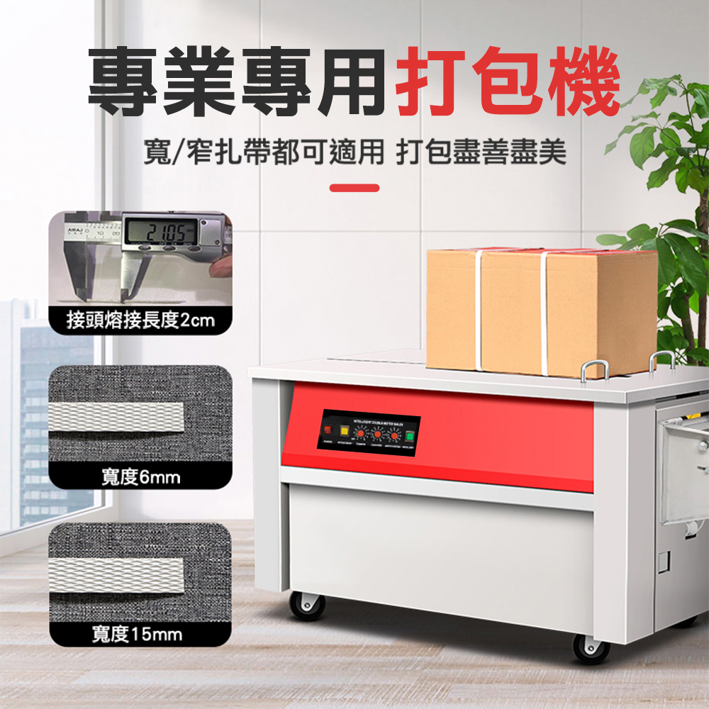 打包鉗封口機捆皮帶打帶機APM1L 適合長時間工作打包帶拉緊器捆包機包裝機器- 肉豆工具| 購物橘子