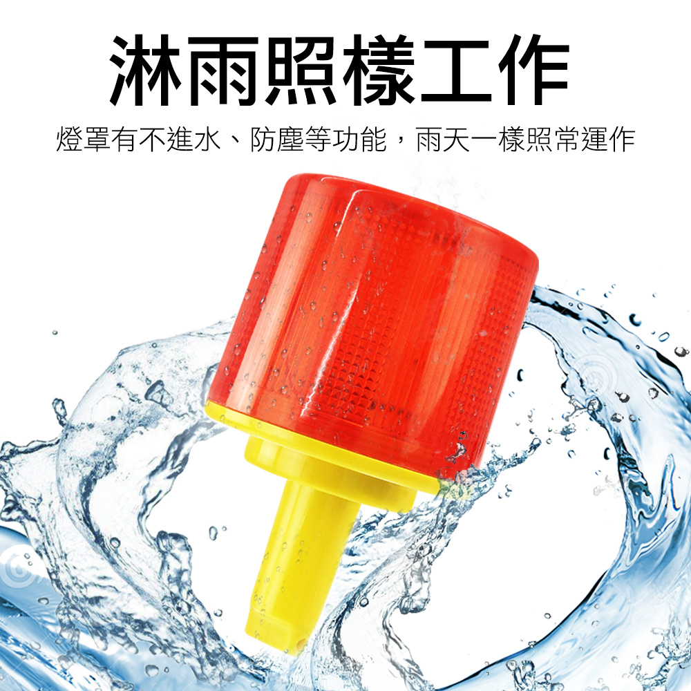 淋雨照樣工作燈罩有不進水、防塵等功能,雨天一樣照常運作
