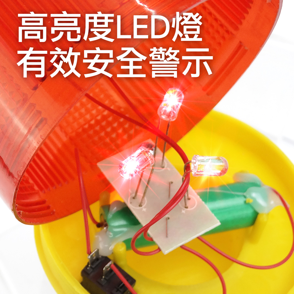 高亮度LED燈有效安全警示