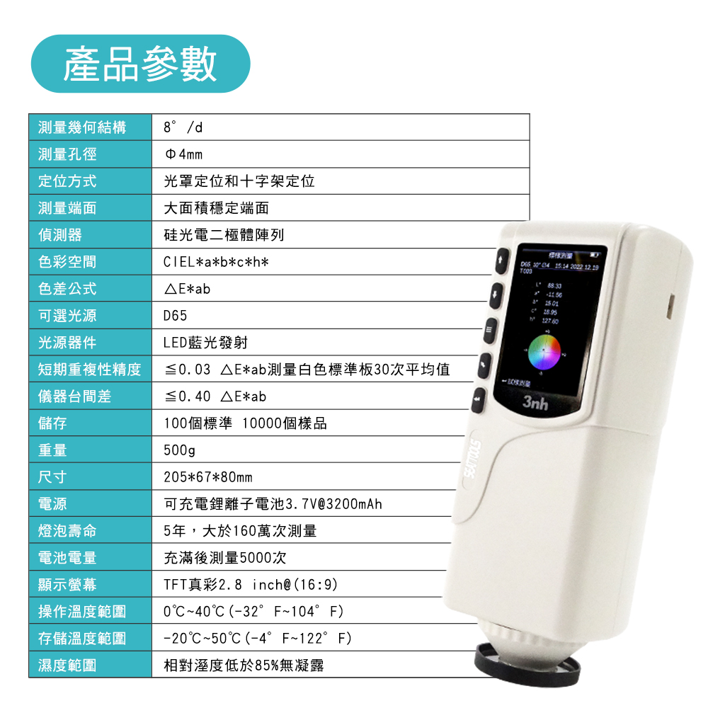印刷密度计- 爱色丽X-rite eXact 色差仪- 爱色丽官网