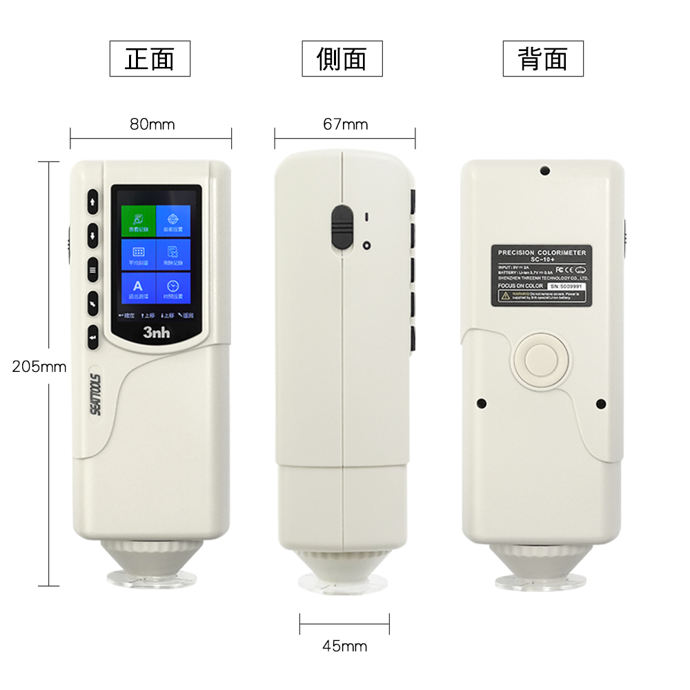 印刷密度计- 爱色丽X-rite eXact 色差仪- 爱色丽官网