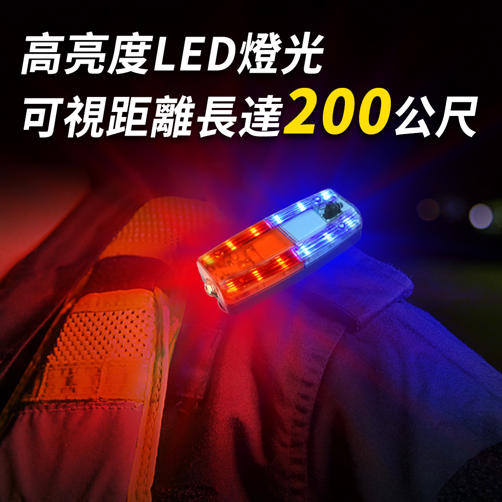 高亮度LED燈光可視距離長達200公尺