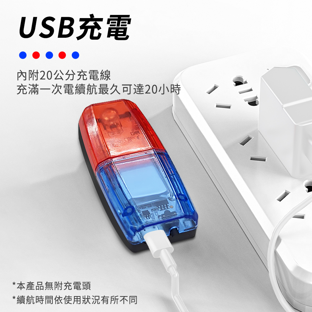 USB充電內附20公分充電線充滿一次電續航最久可達20小時*本產品無附充電頭*續航時間依使用狀況有所不同