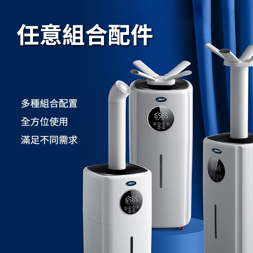任意組合配件多種組合配置全方位使用滿足不同需求SEATSEATSEAT