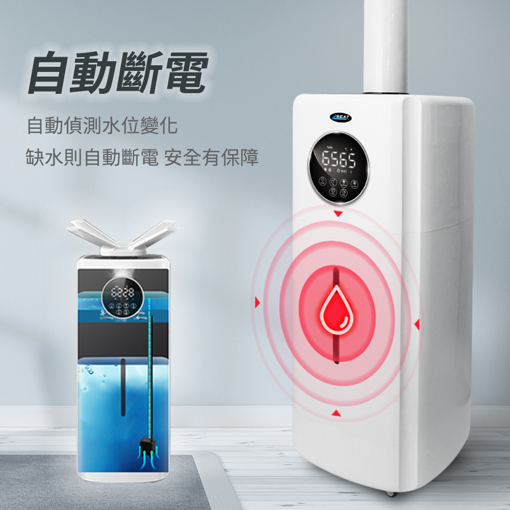 自動斷電自動偵測水位變化缺水則自動斷電 安全有保障6565