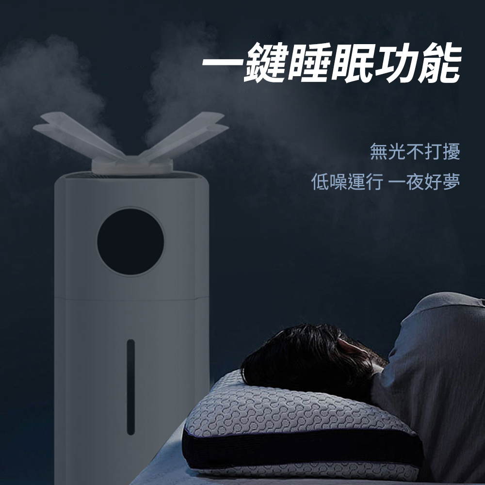 一鍵睡眠功能無光不打擾低噪運行一夜好夢