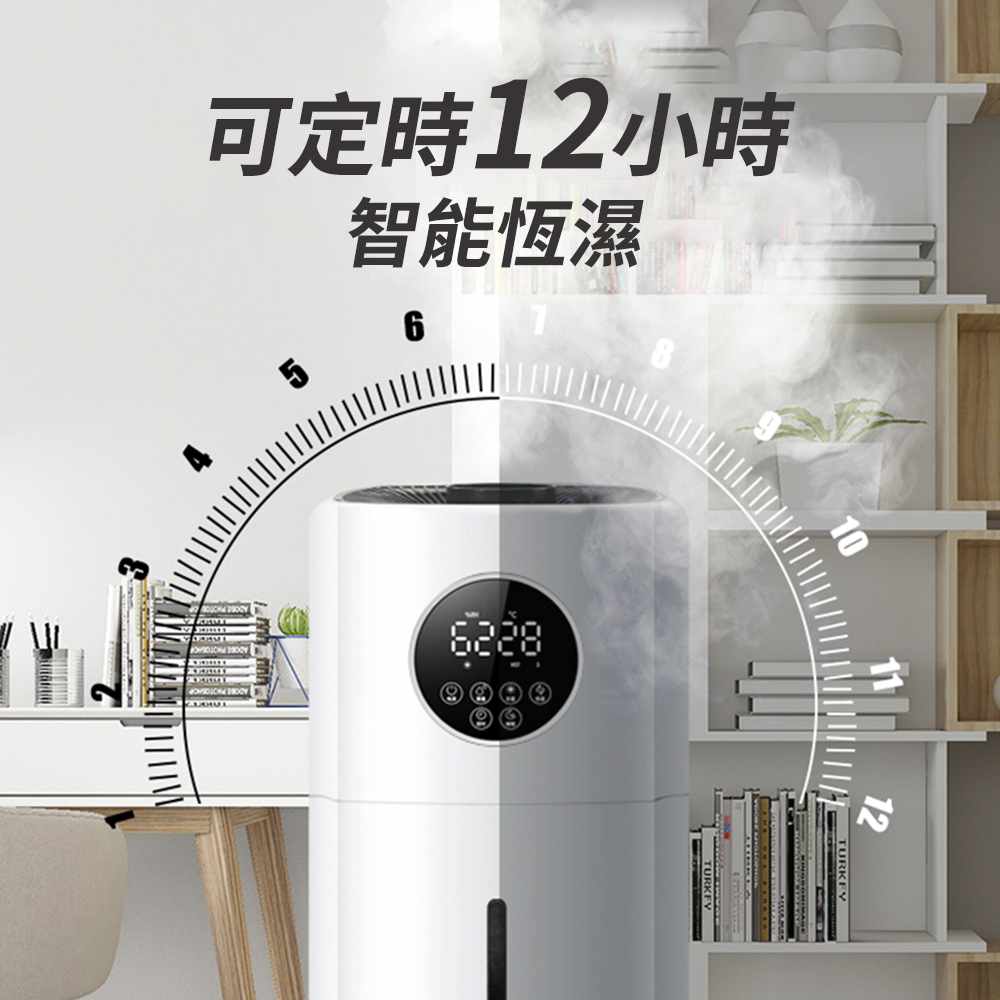 可定時12小時智能恆濕6 622812
