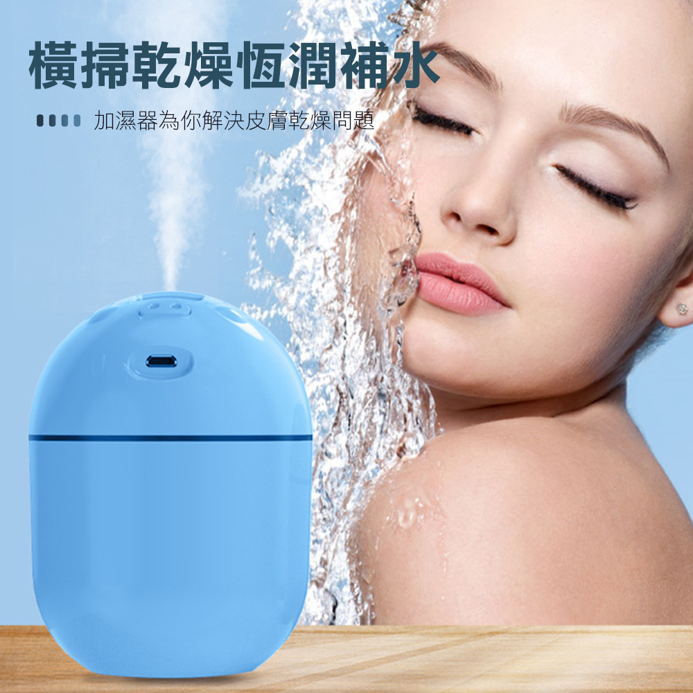 橫掃乾燥恆潤補水 加濕器為你解決皮膚乾燥問題