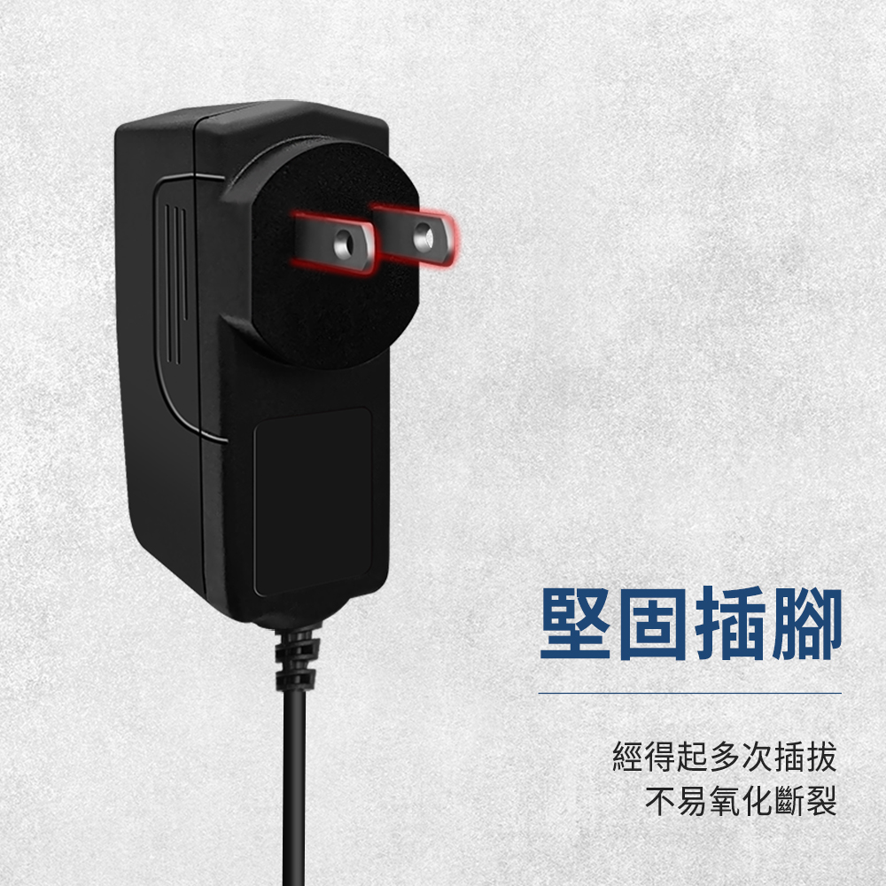 堅固插腳經得起多次插拔不易氧化斷裂