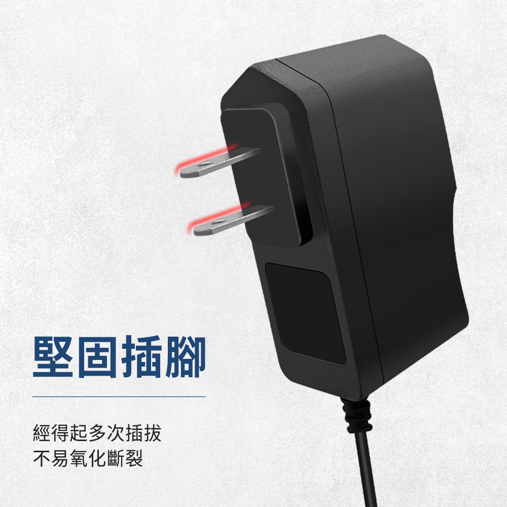 堅固插腳經得起多次插拔不易氧化斷裂