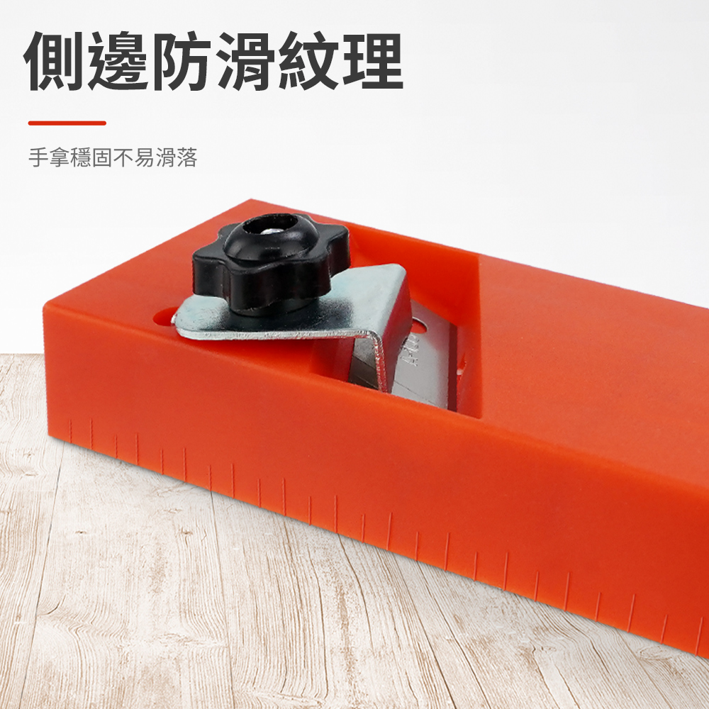 側邊防滑紋理手拿穩固不易滑落