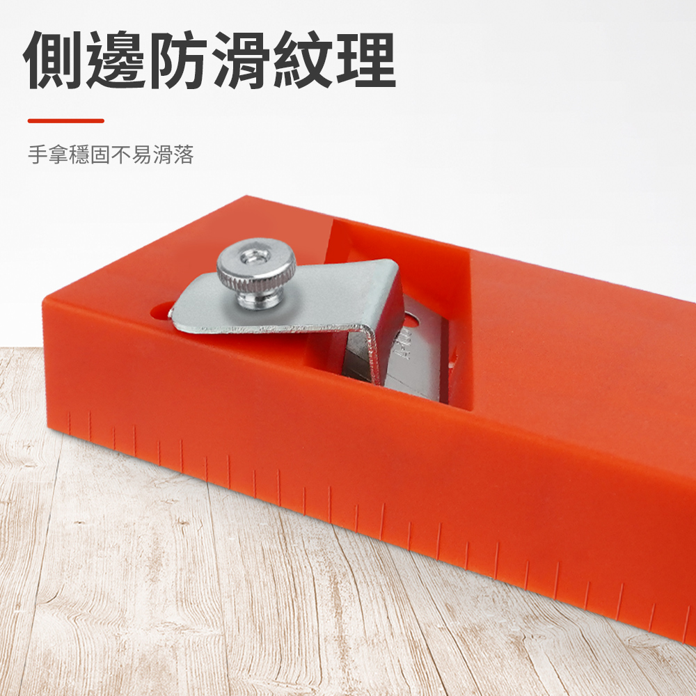側邊防滑紋理手拿穩固不易滑落