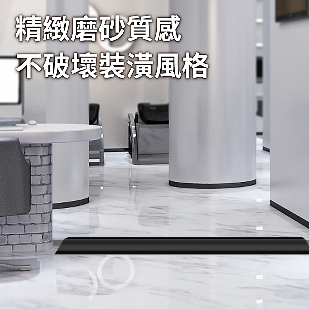 精緻磨砂質感不破壞裝潢風格