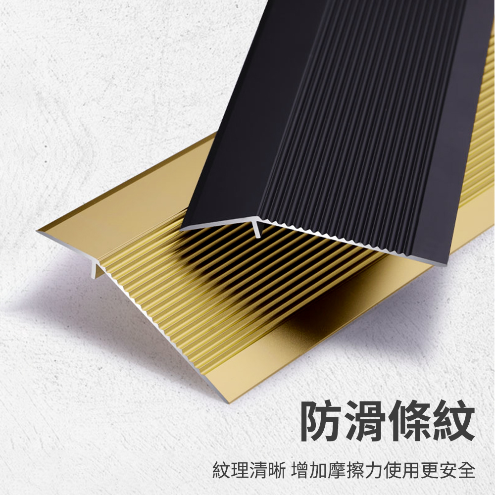 防滑條紋紋理清晰 增加摩擦力使用更安全