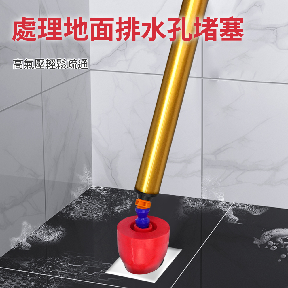 處理地面排水孔堵塞高氣壓輕鬆疏通